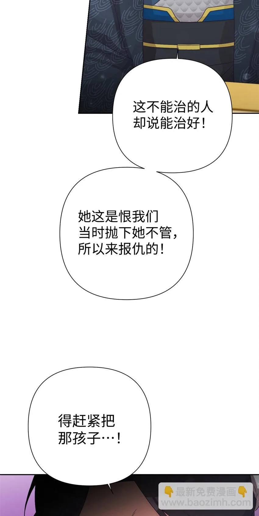 51 东风74