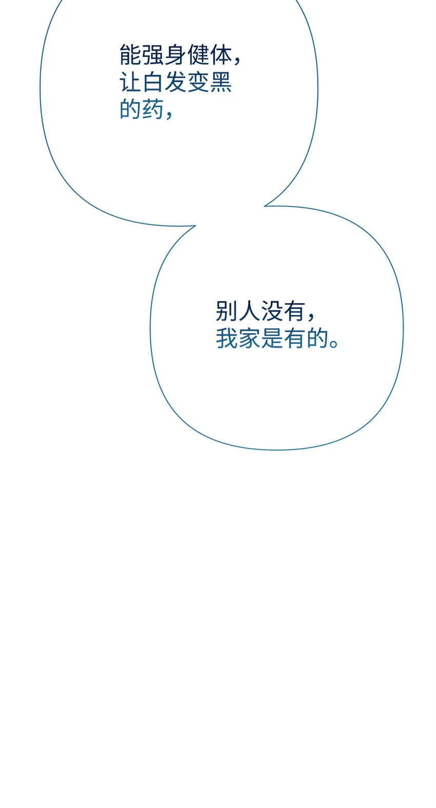 66 卖药51