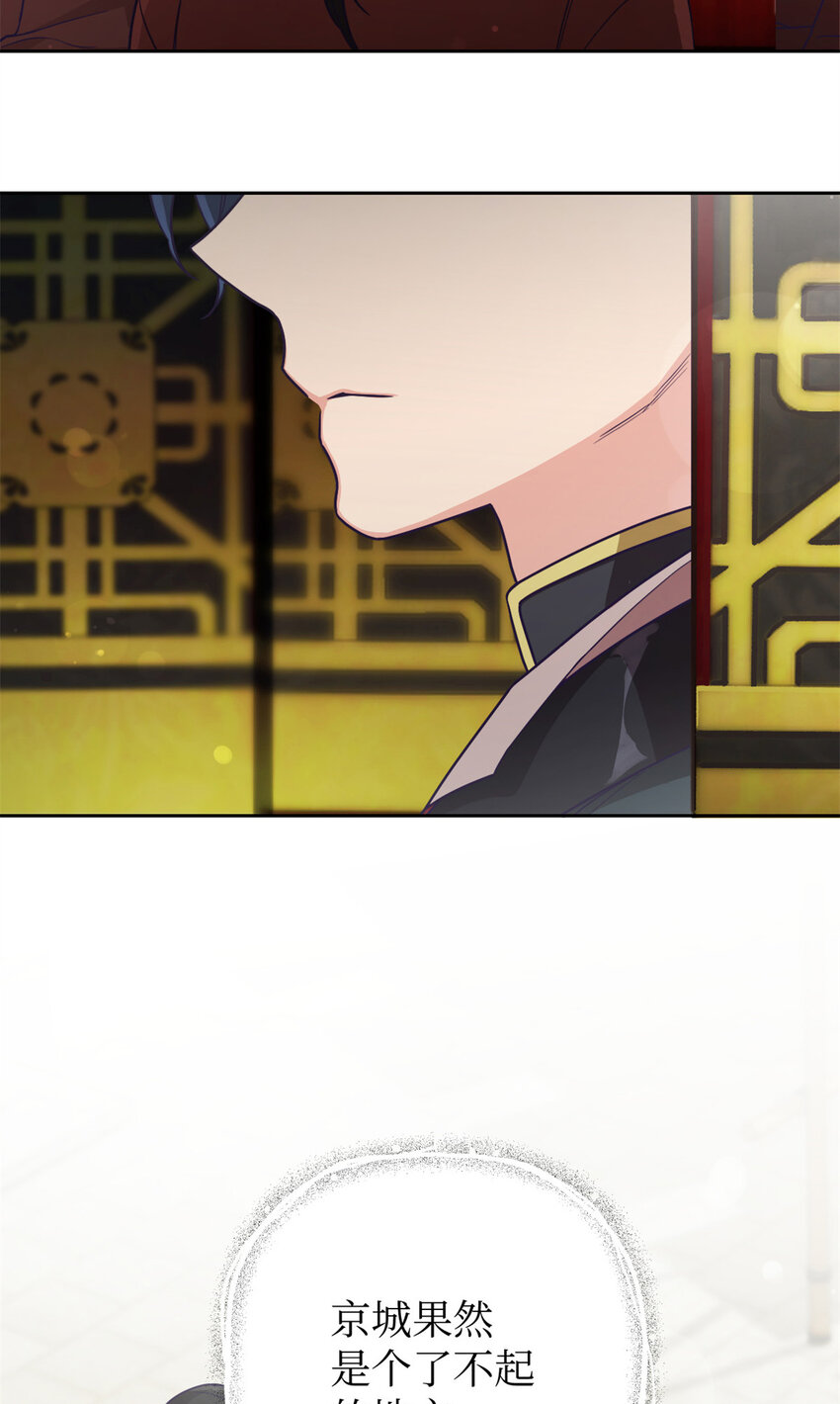 25 离宫35
