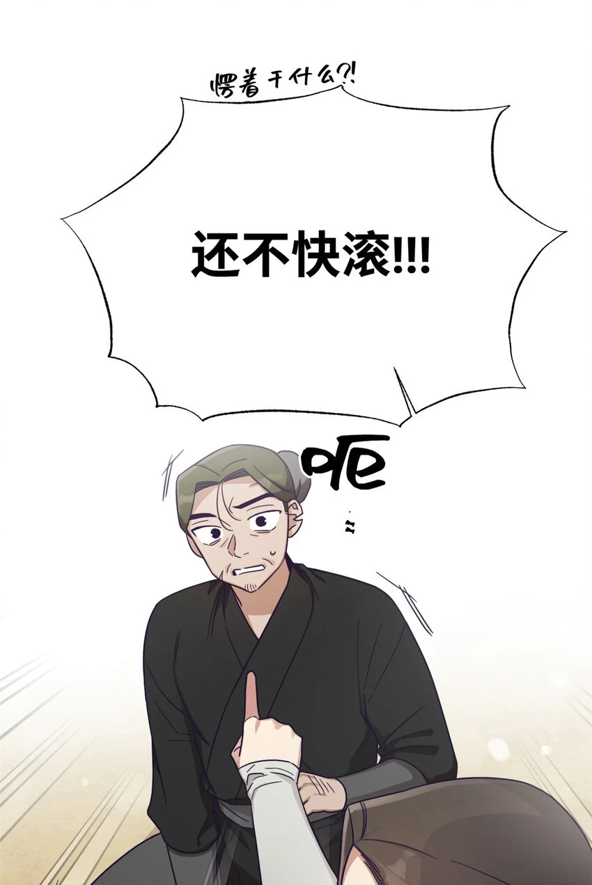 31 去玩34