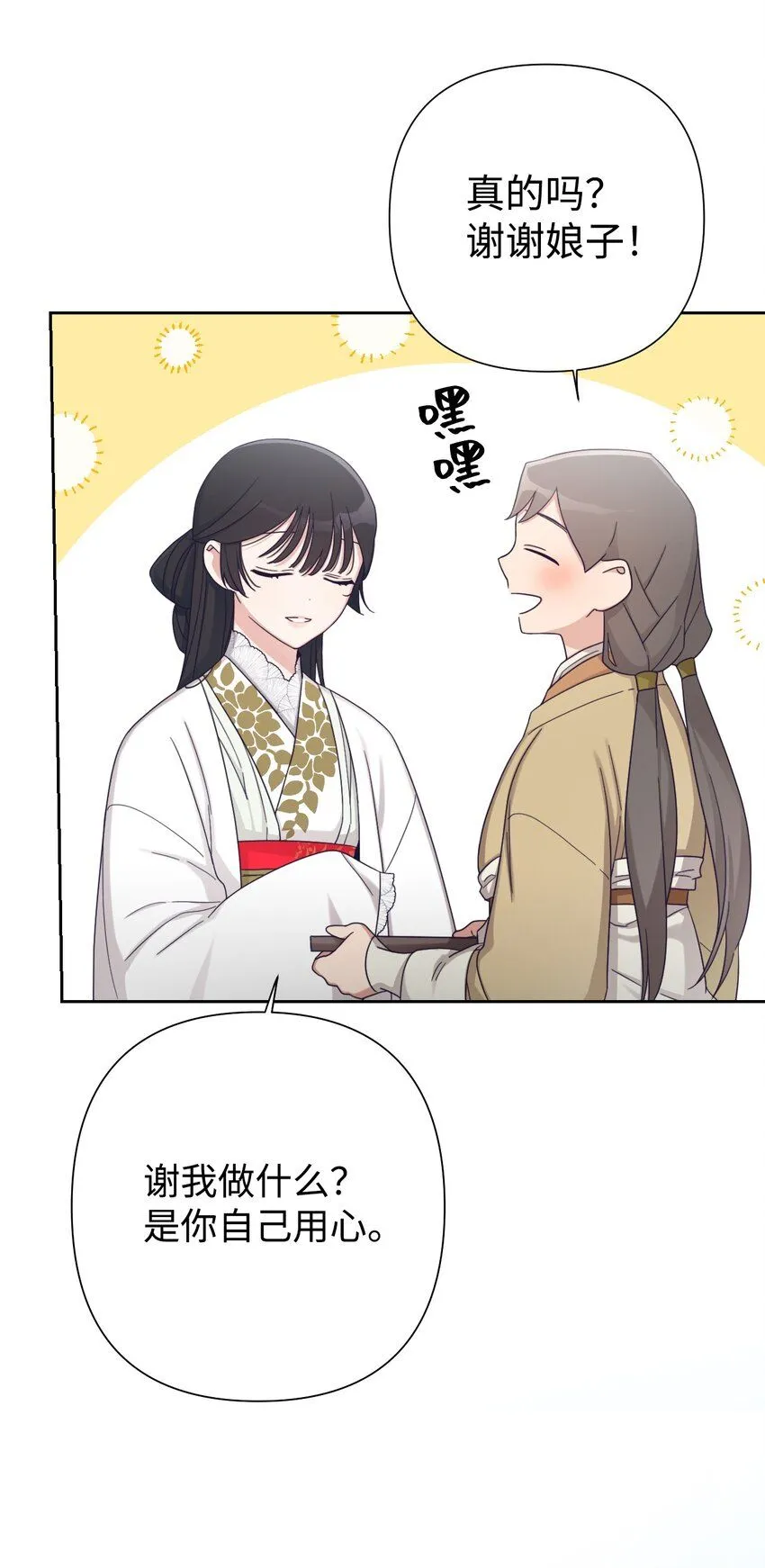 59 报恩24