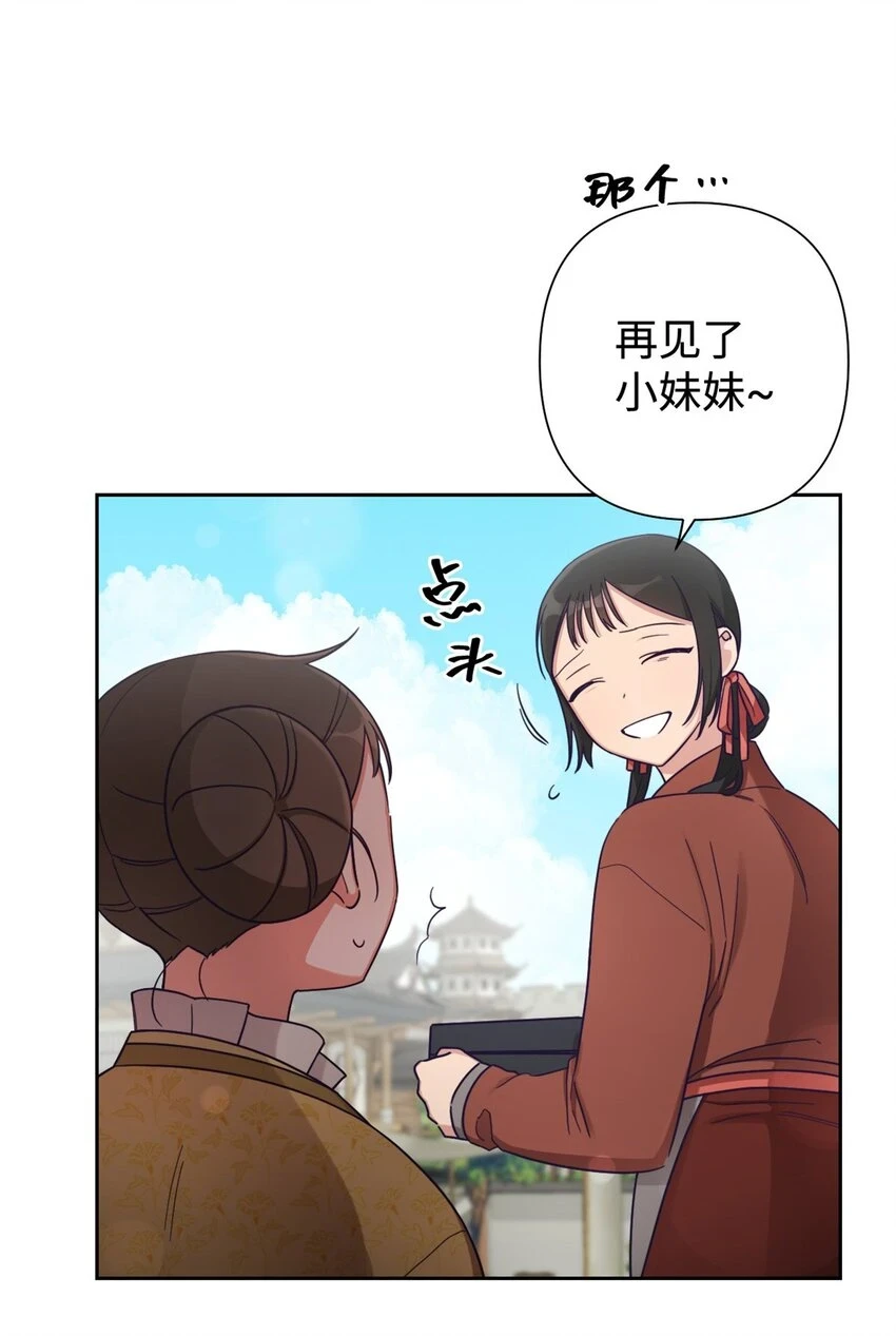 34 太平24