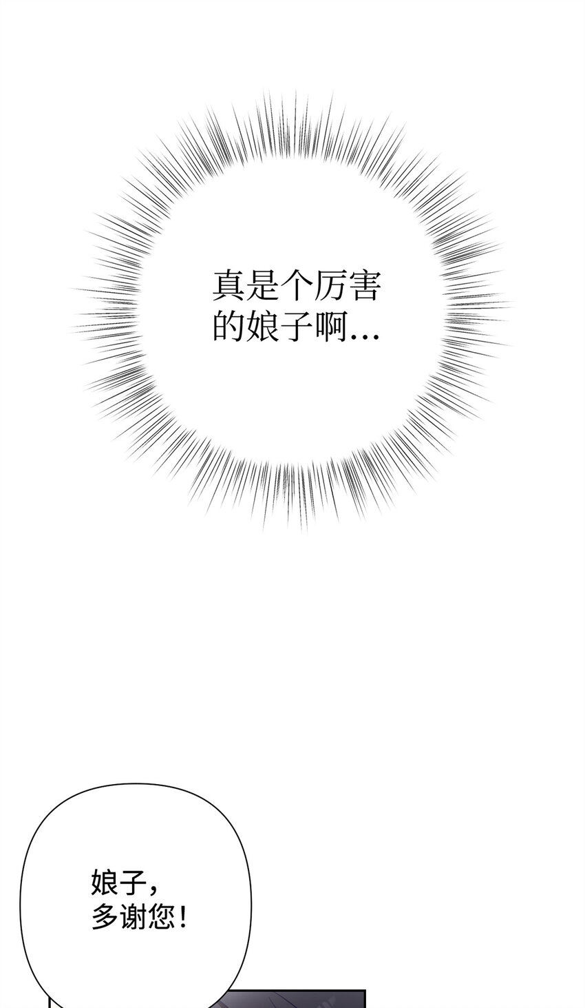 40 好命63