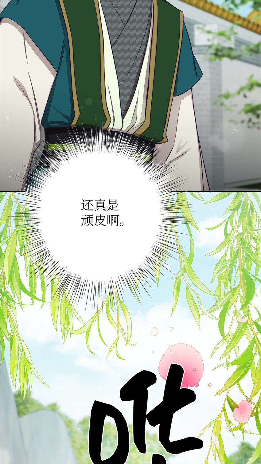 13 一见24
