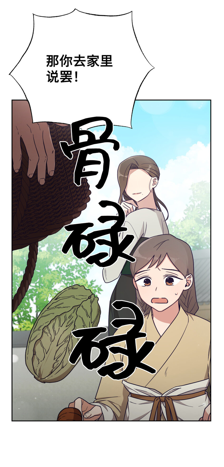 28 为安18