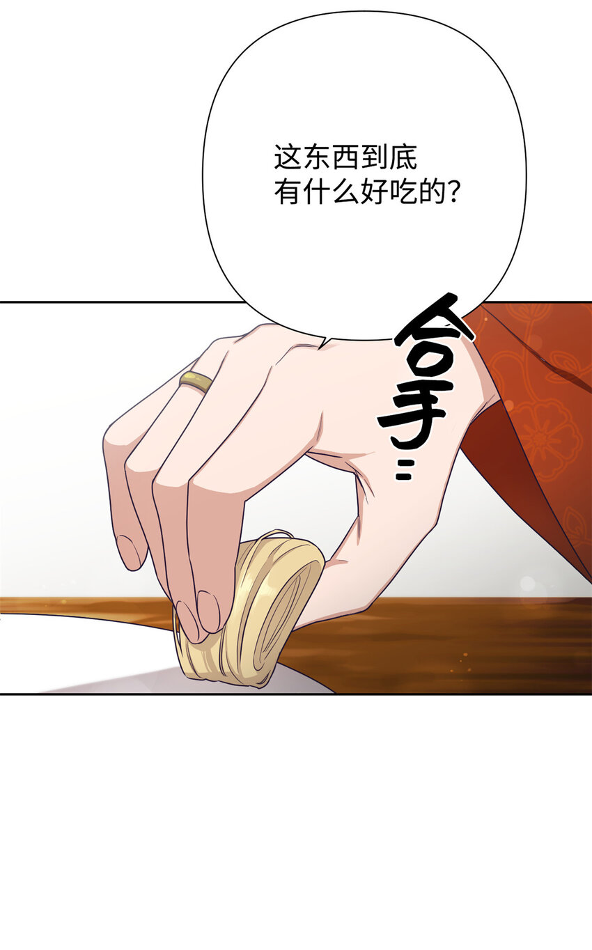 09 小食41