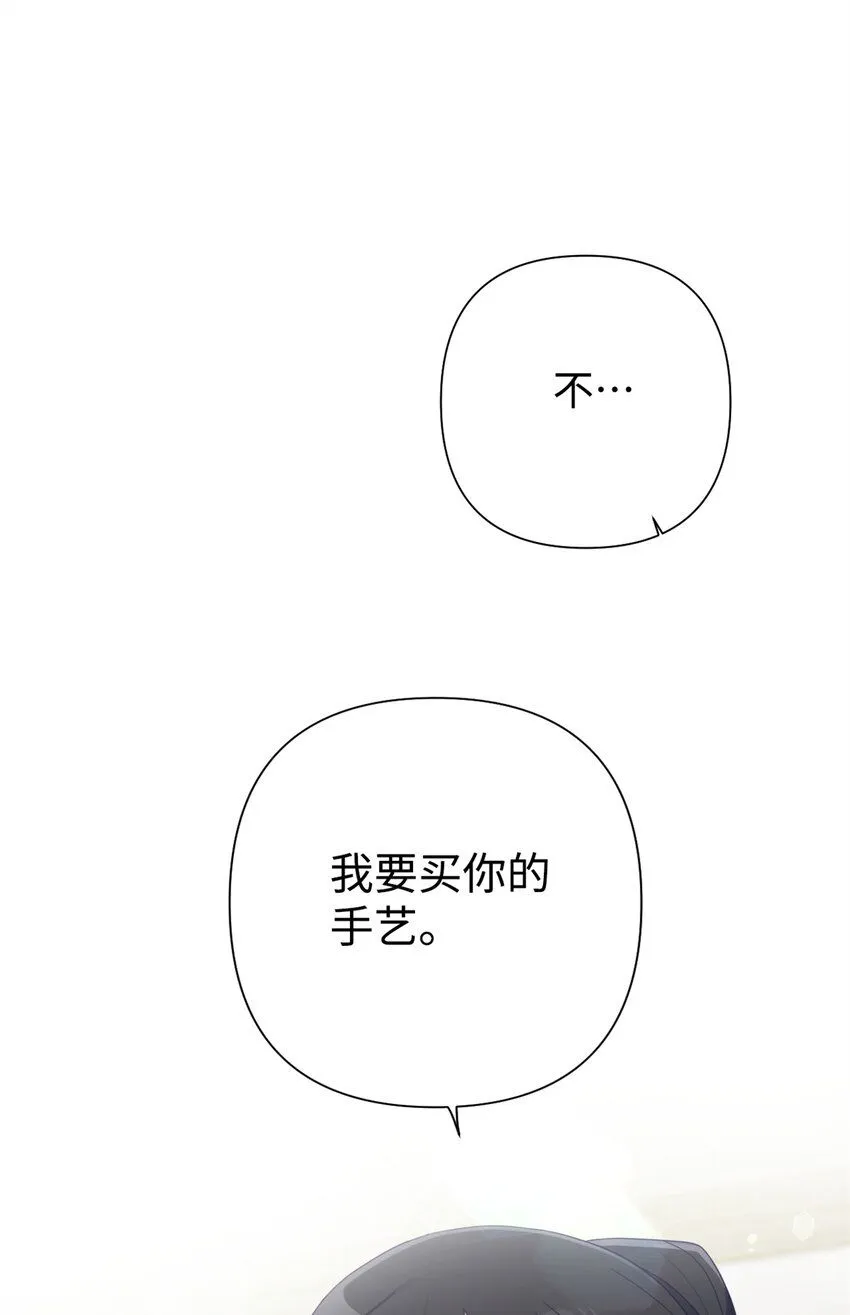 60 求娶23