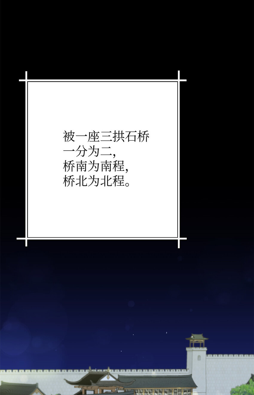 04 路雨38