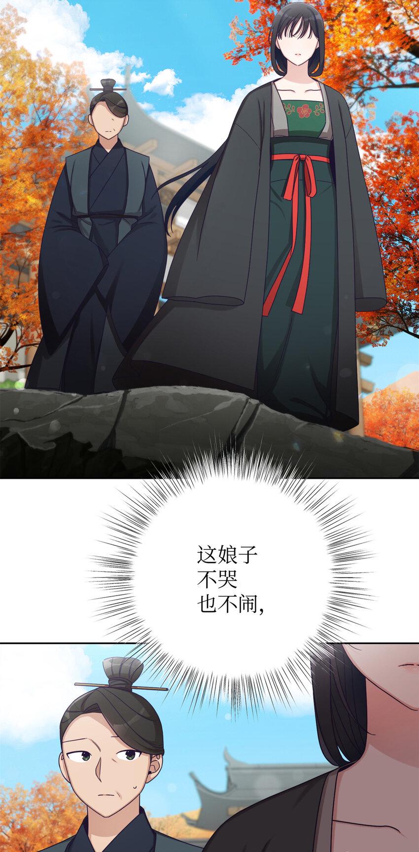 38 好人93