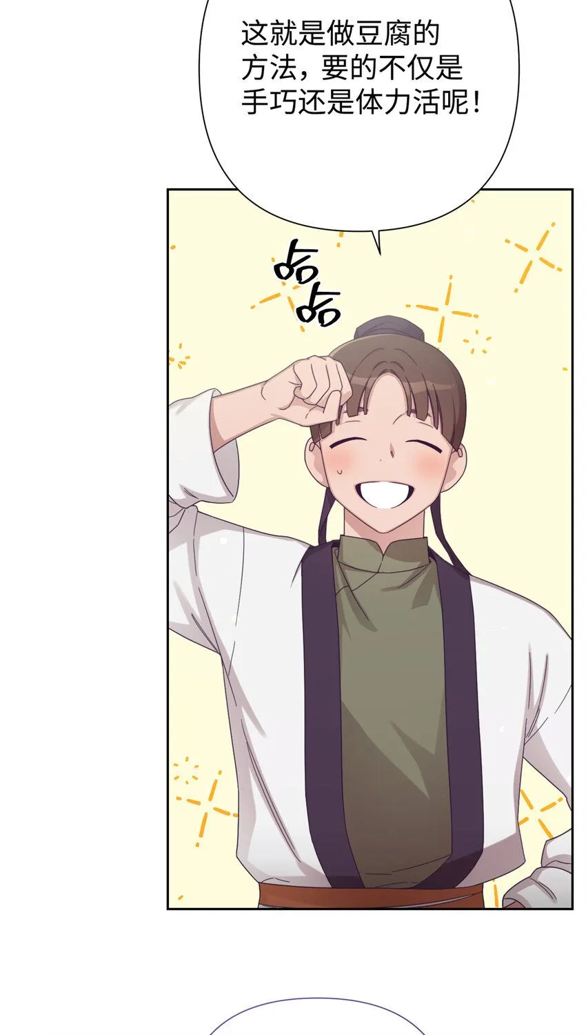 60 求娶98