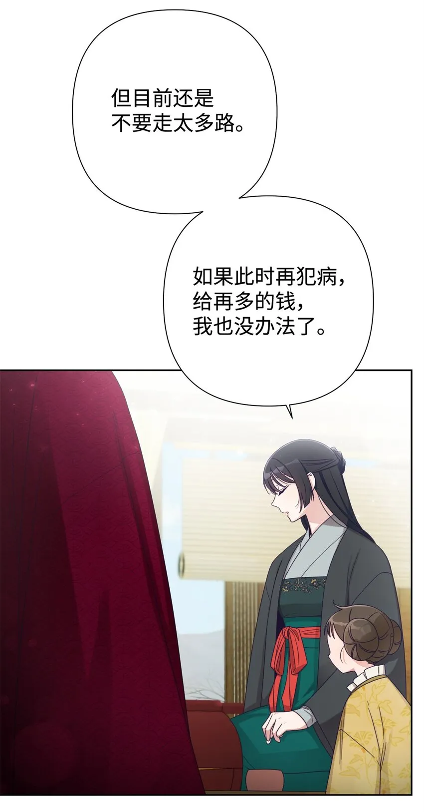 45 容身22