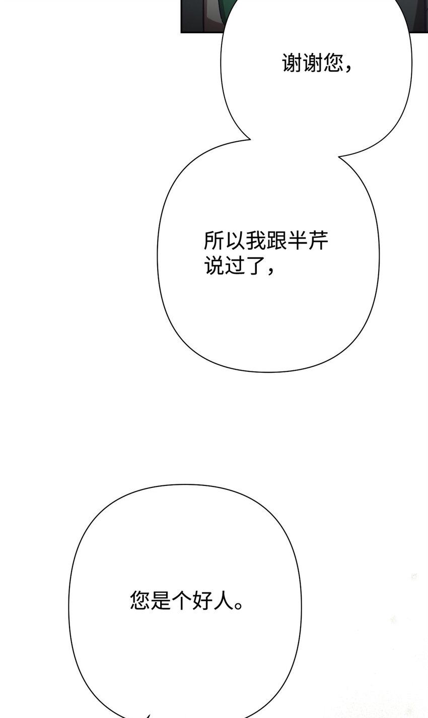 38 好人87