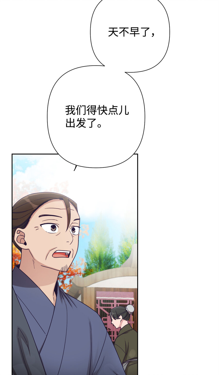 39 启程83