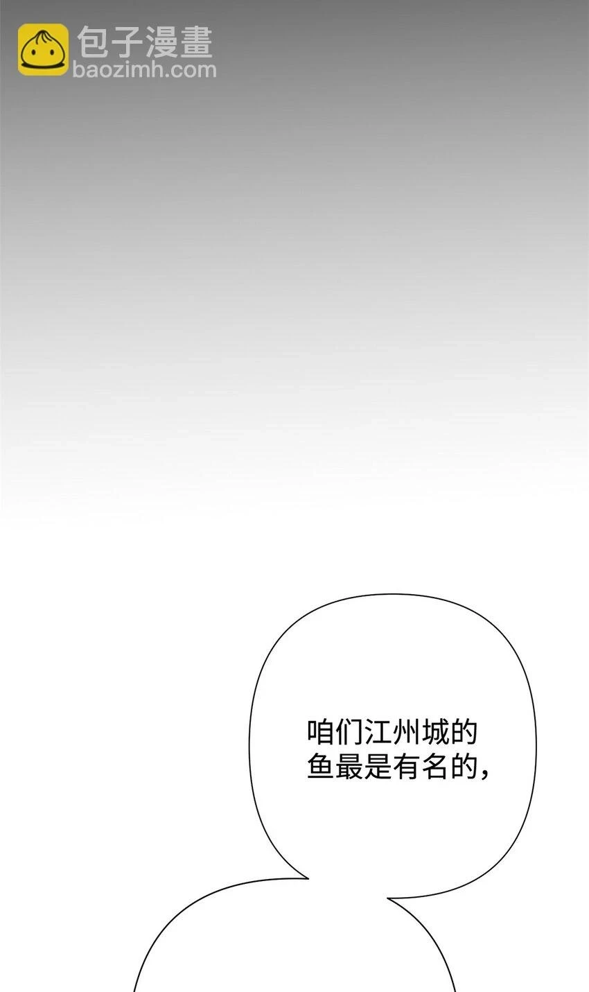 30 可恨32