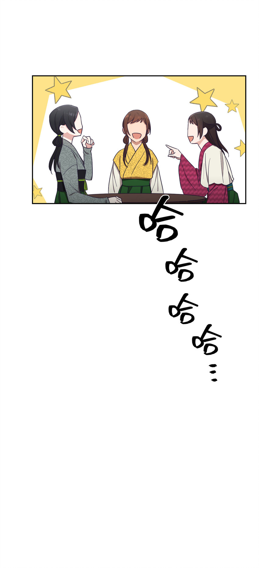07 称呼12