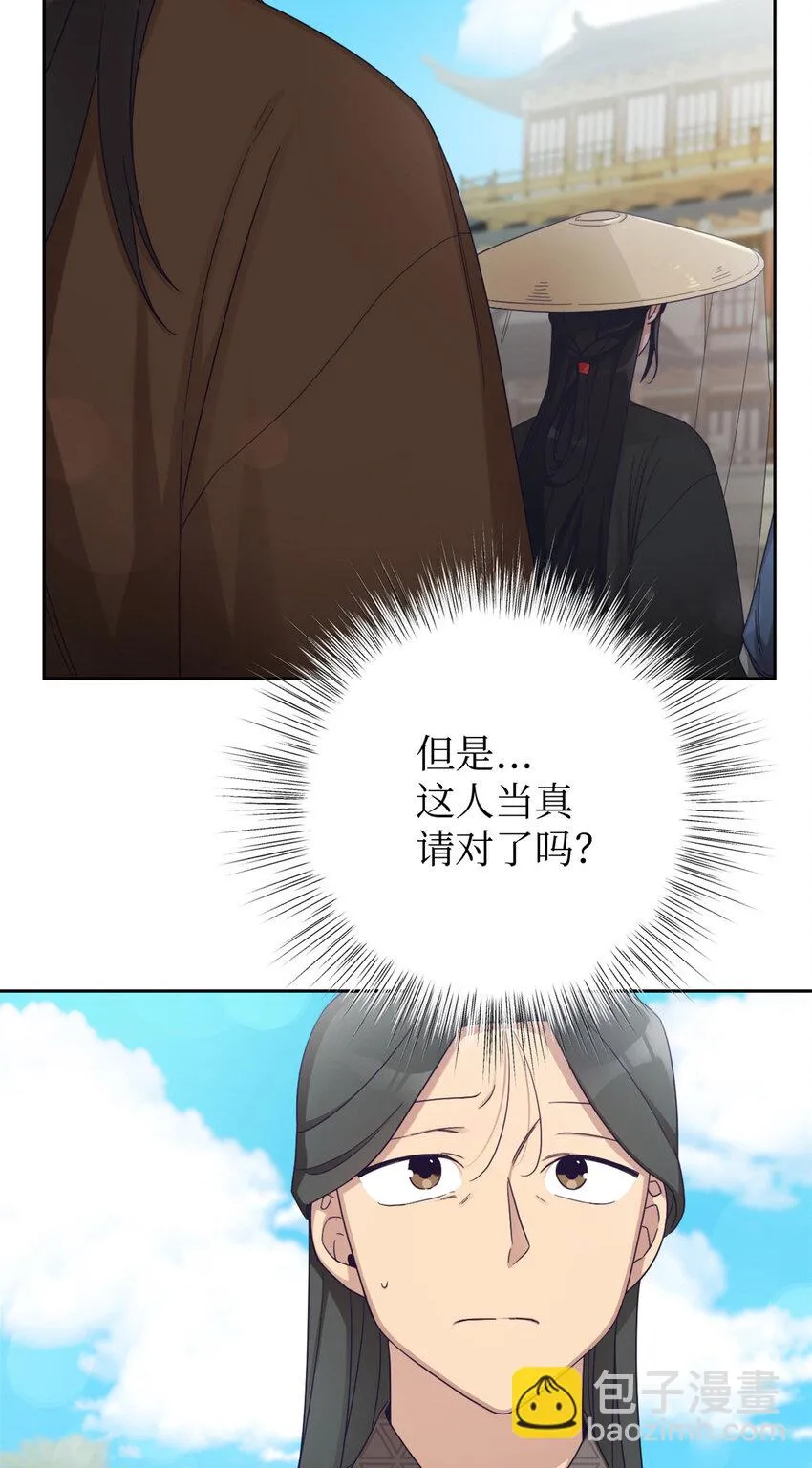 42 人祸53