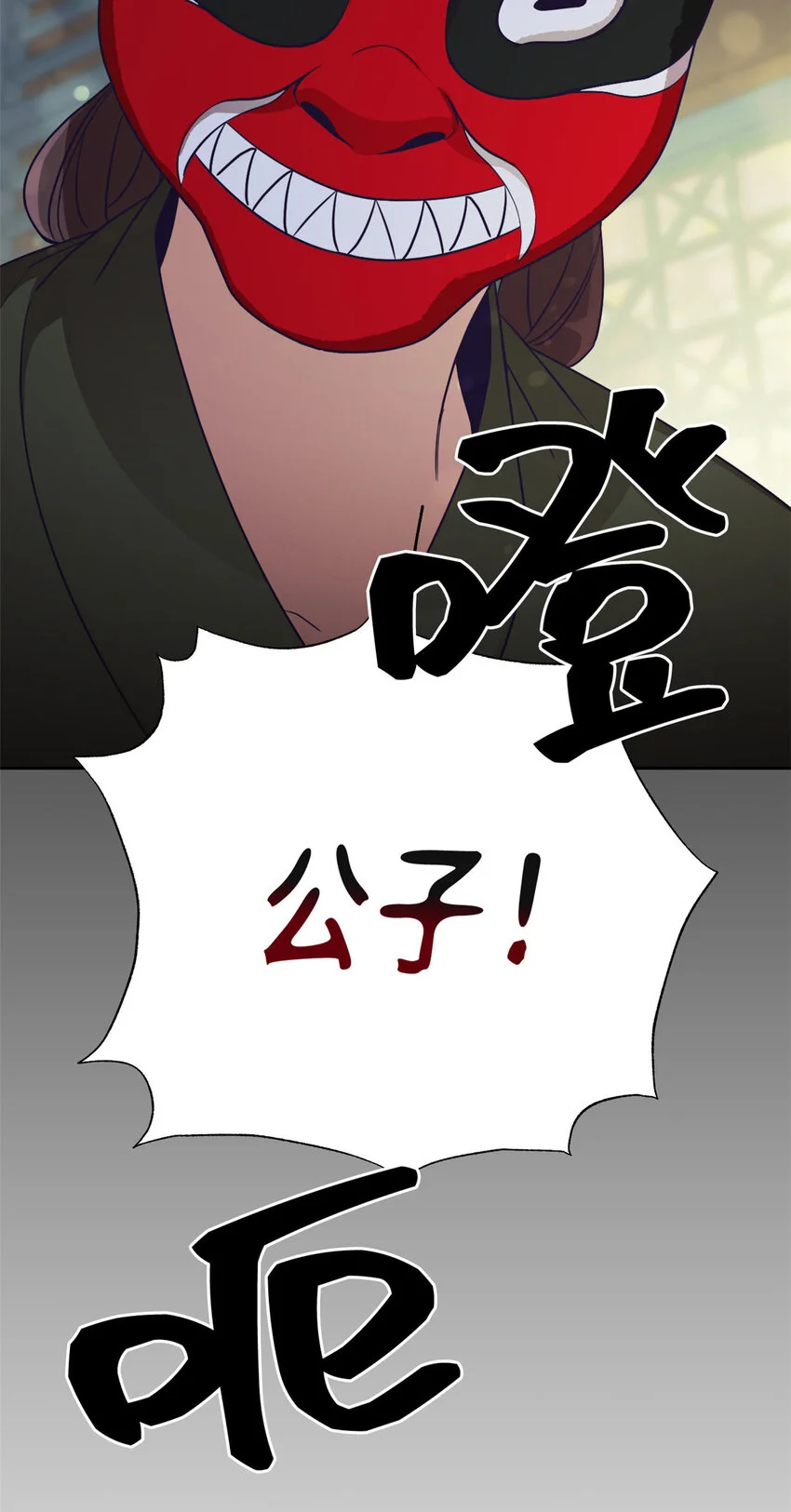 17 惊吓21