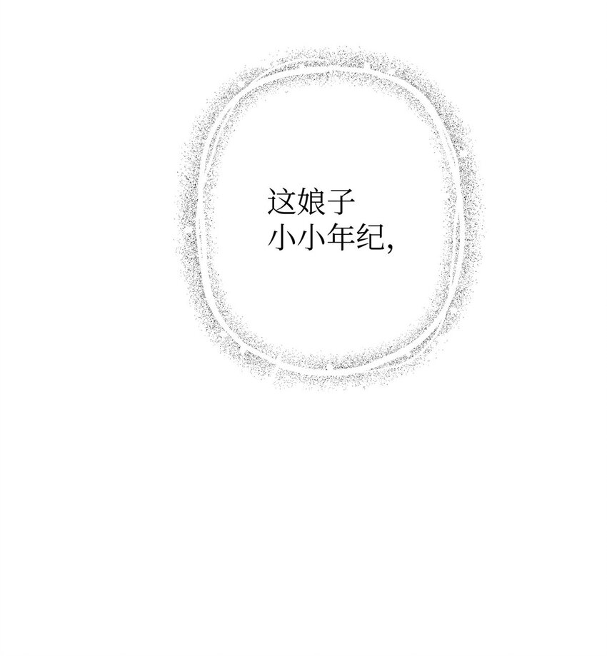 04 路雨34