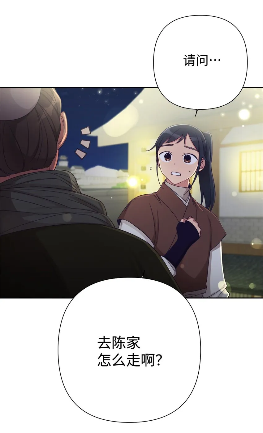 47 认罪78