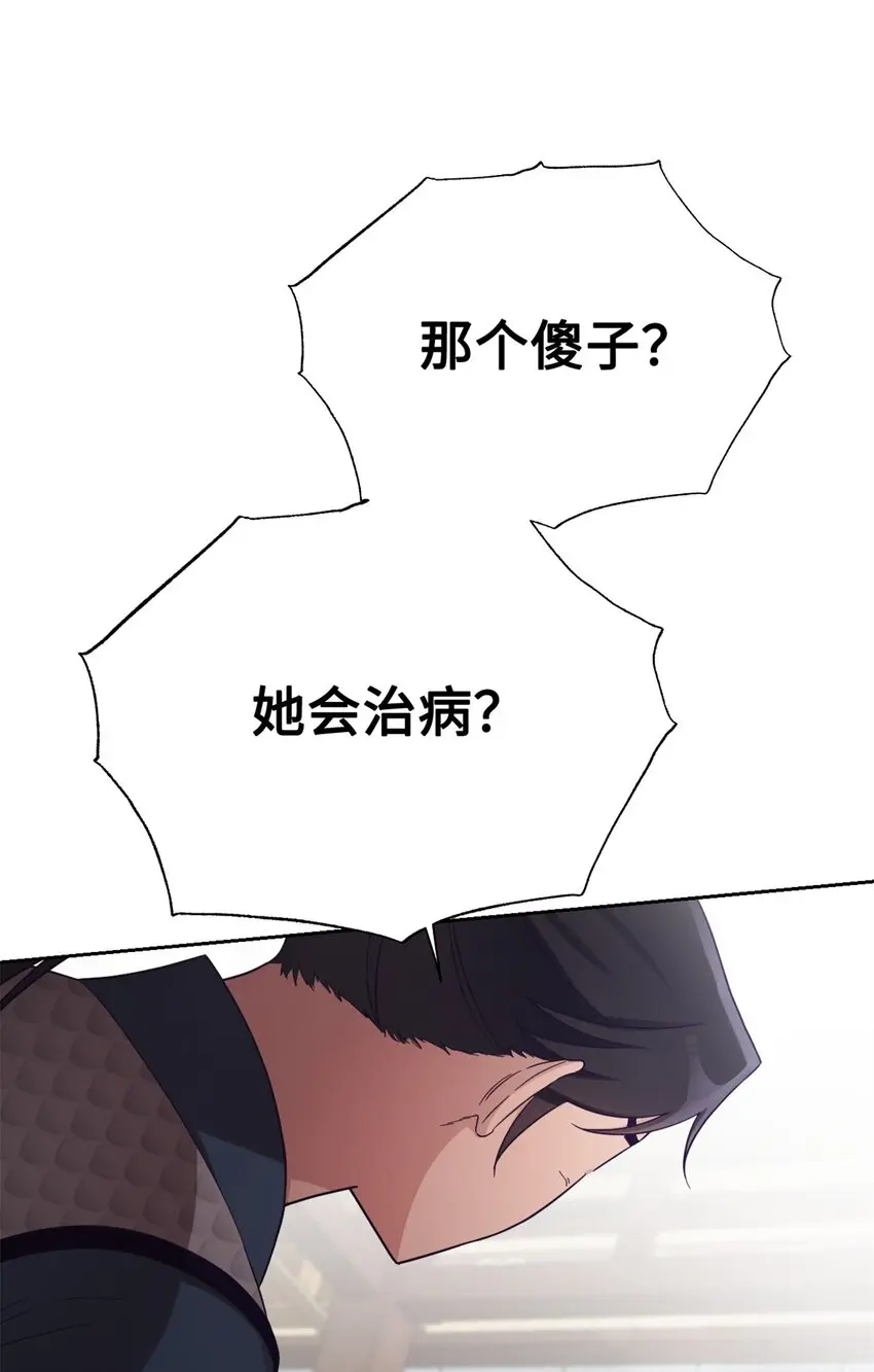 35 小气84