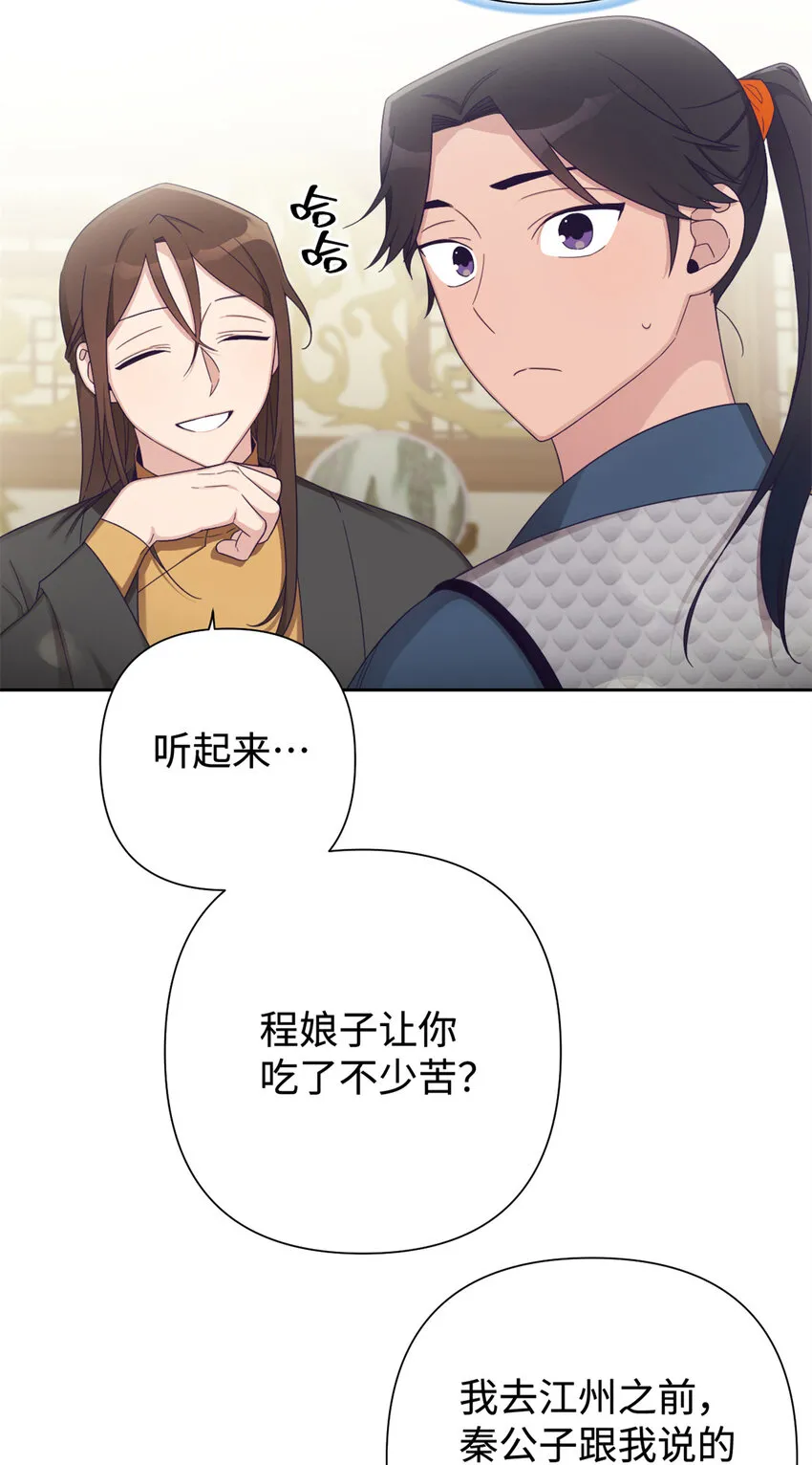 43 接诊35