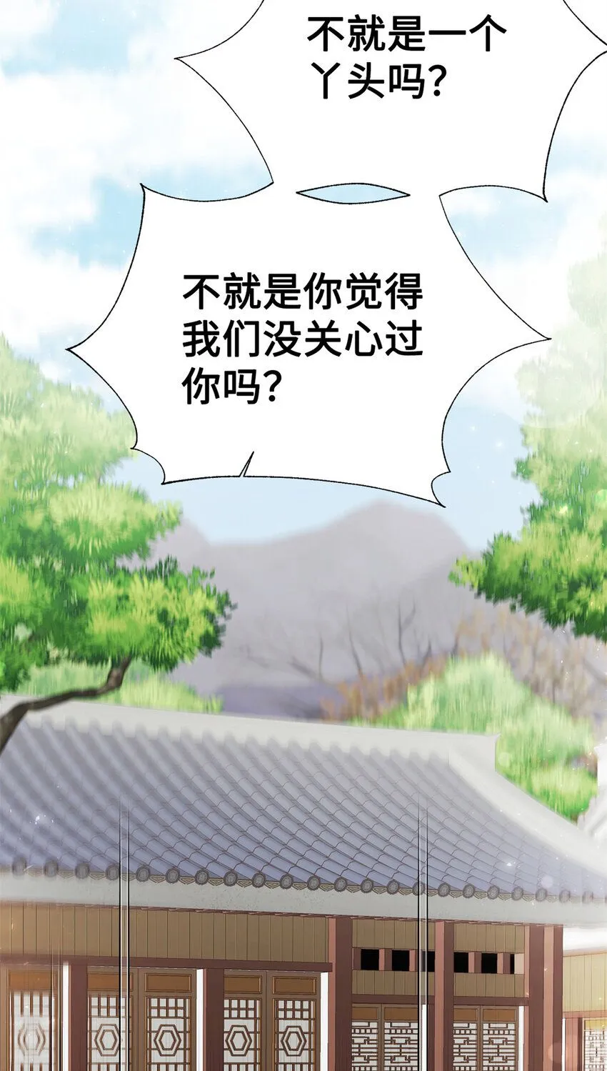 52 吃亏82