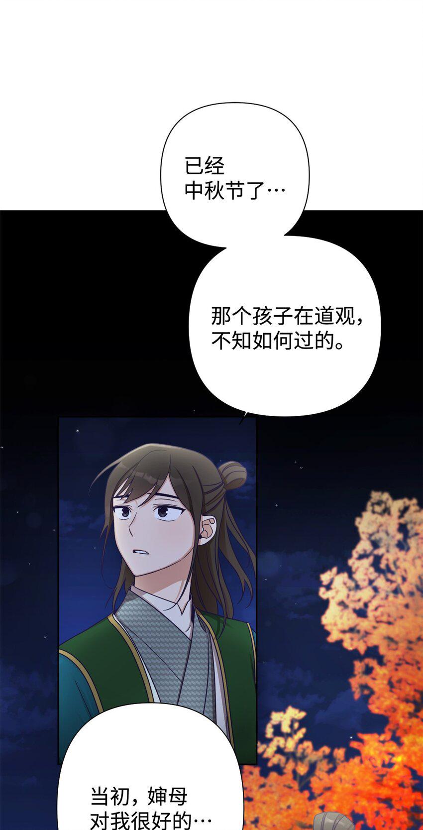 37 用心41