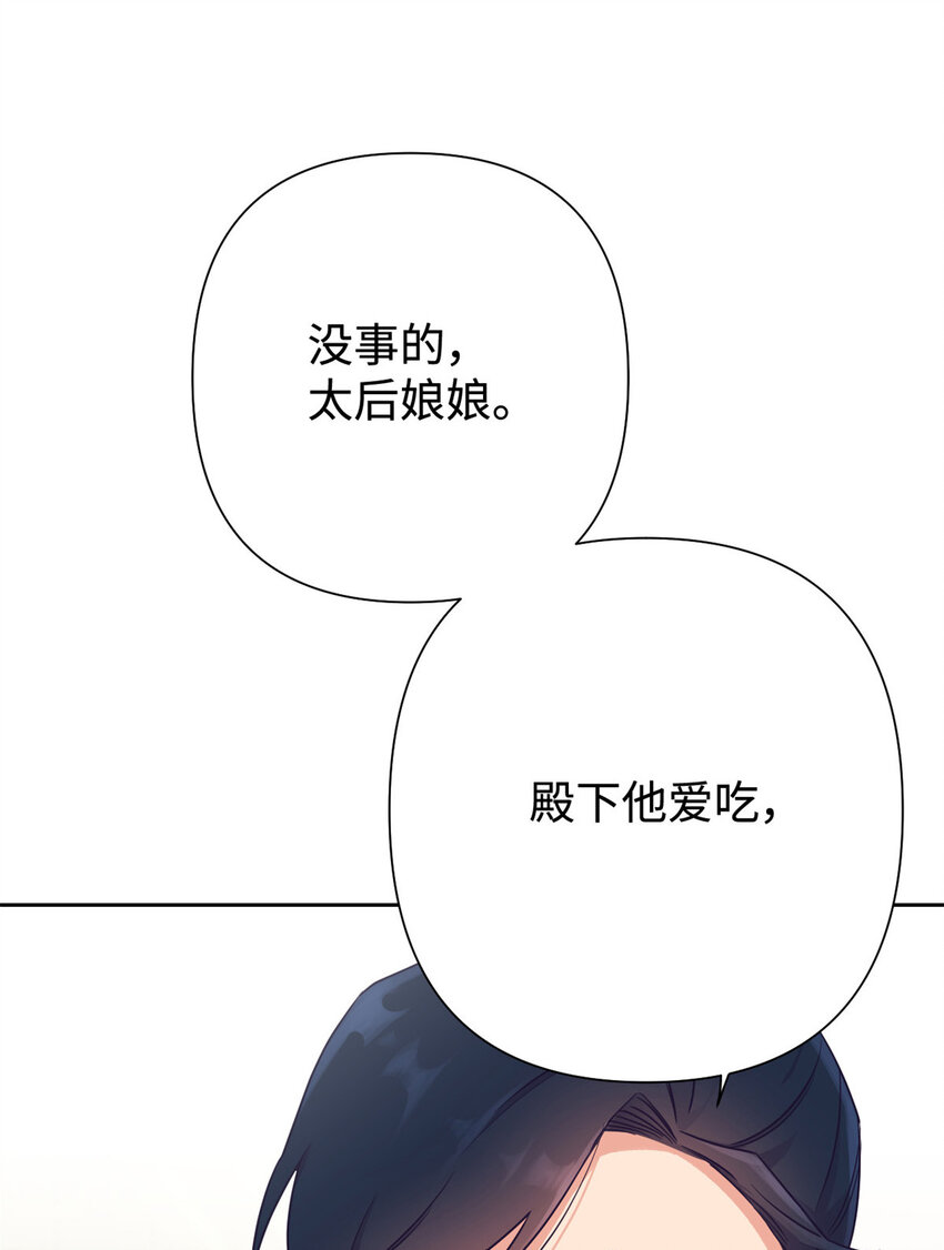08 番外35