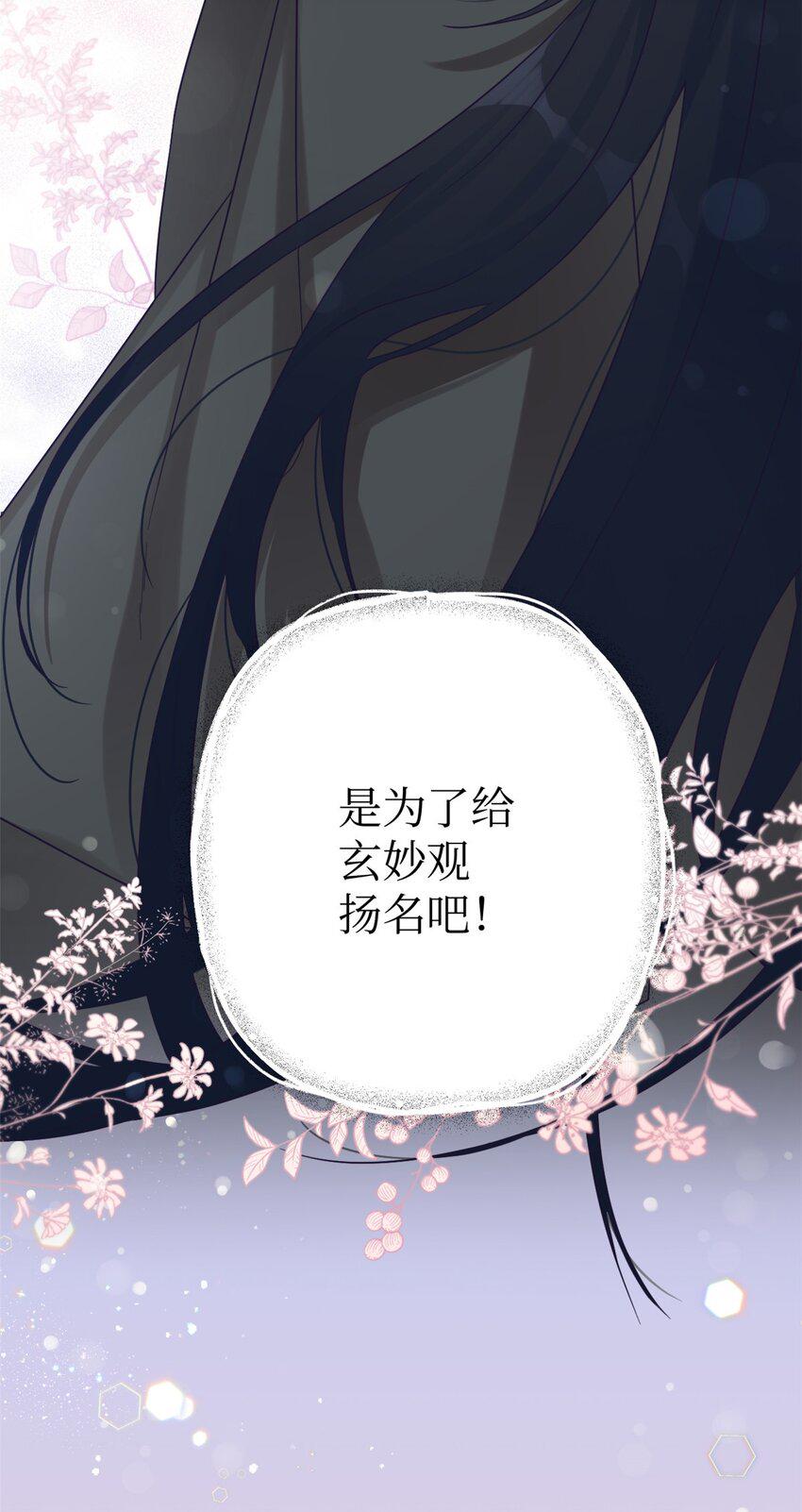 37 用心86