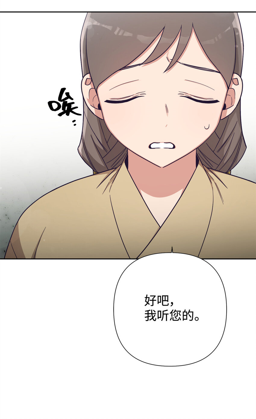 28 为安82