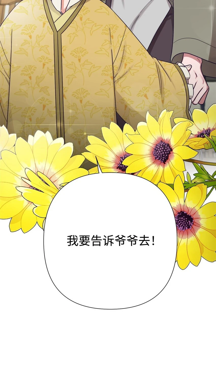 34 太平28