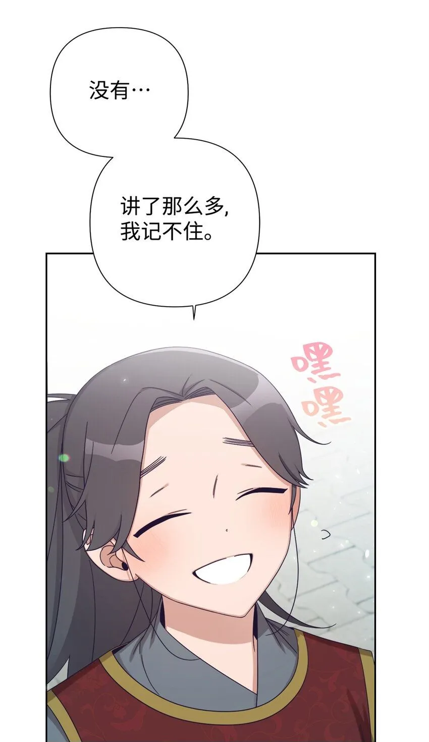 63 误认99