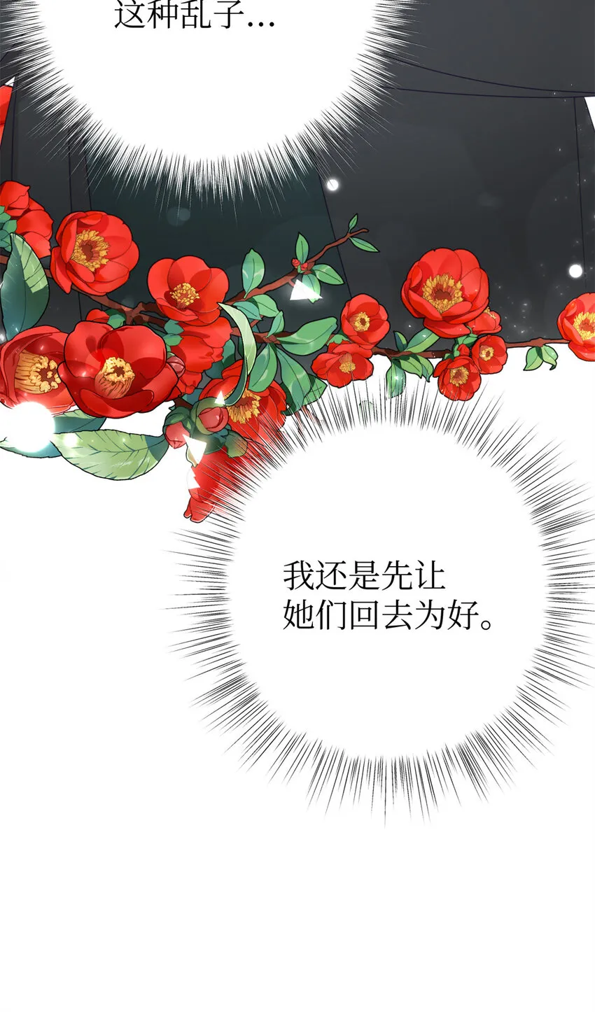 43 接诊72