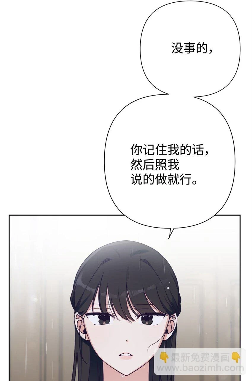 32 欺天33