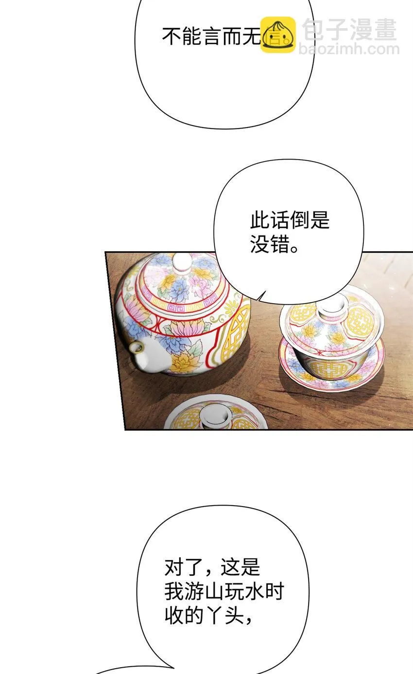 52 吃亏17