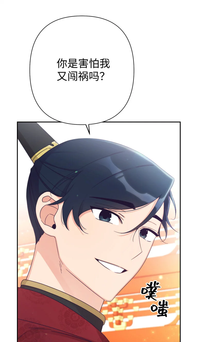 67 装傻58