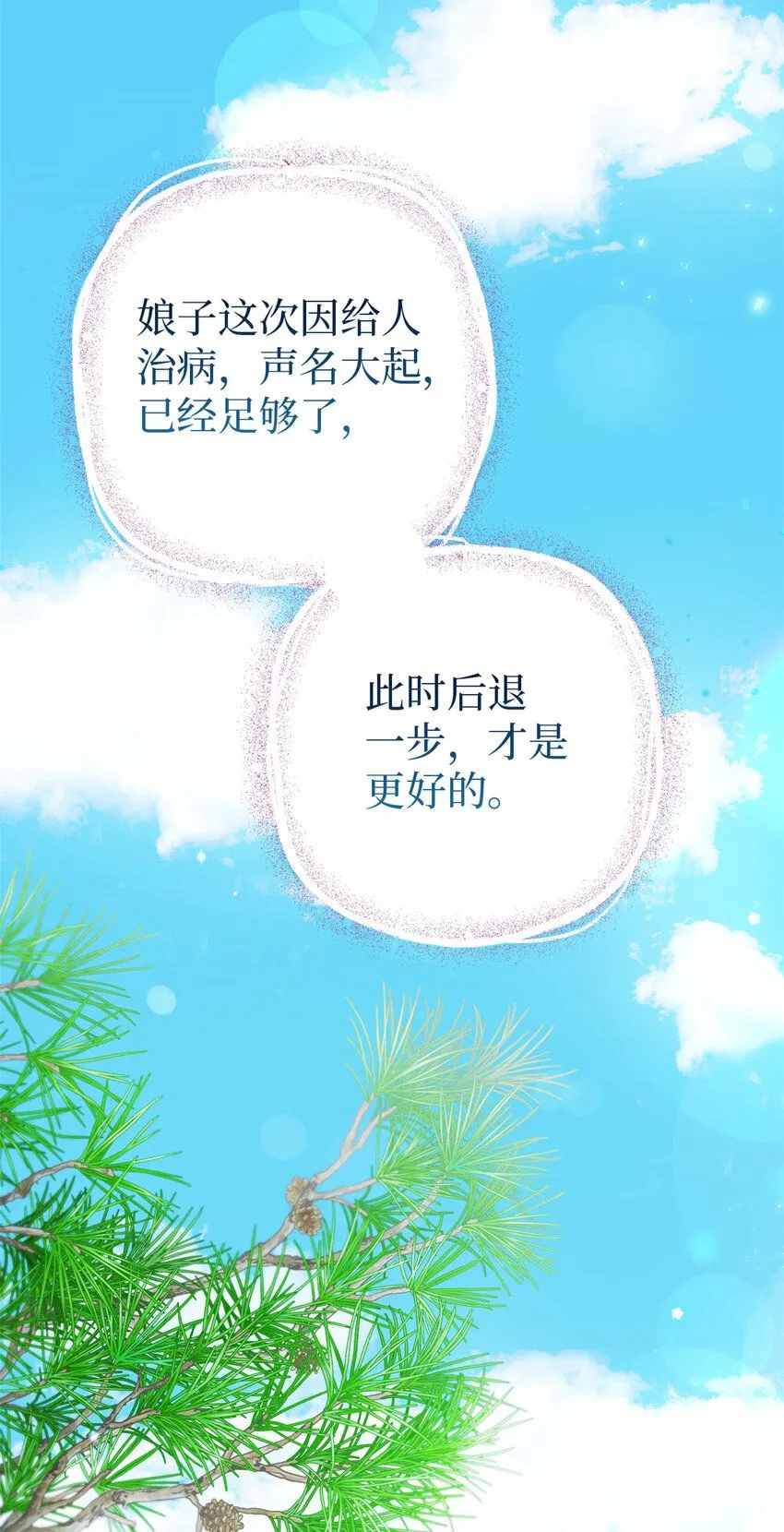 54 取舍48