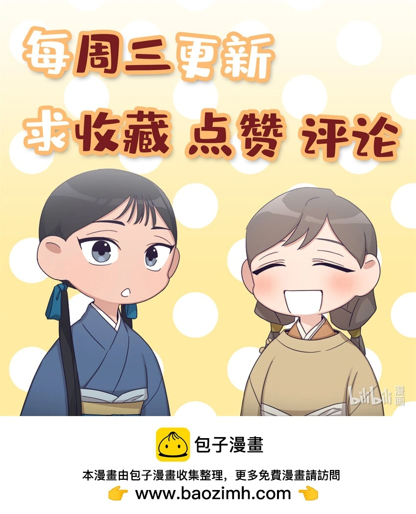 66 卖药106