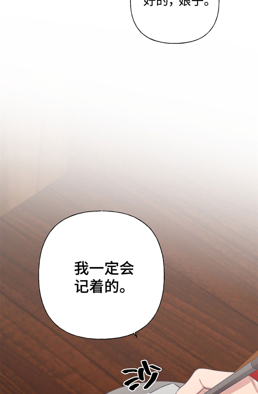 03 愿为52