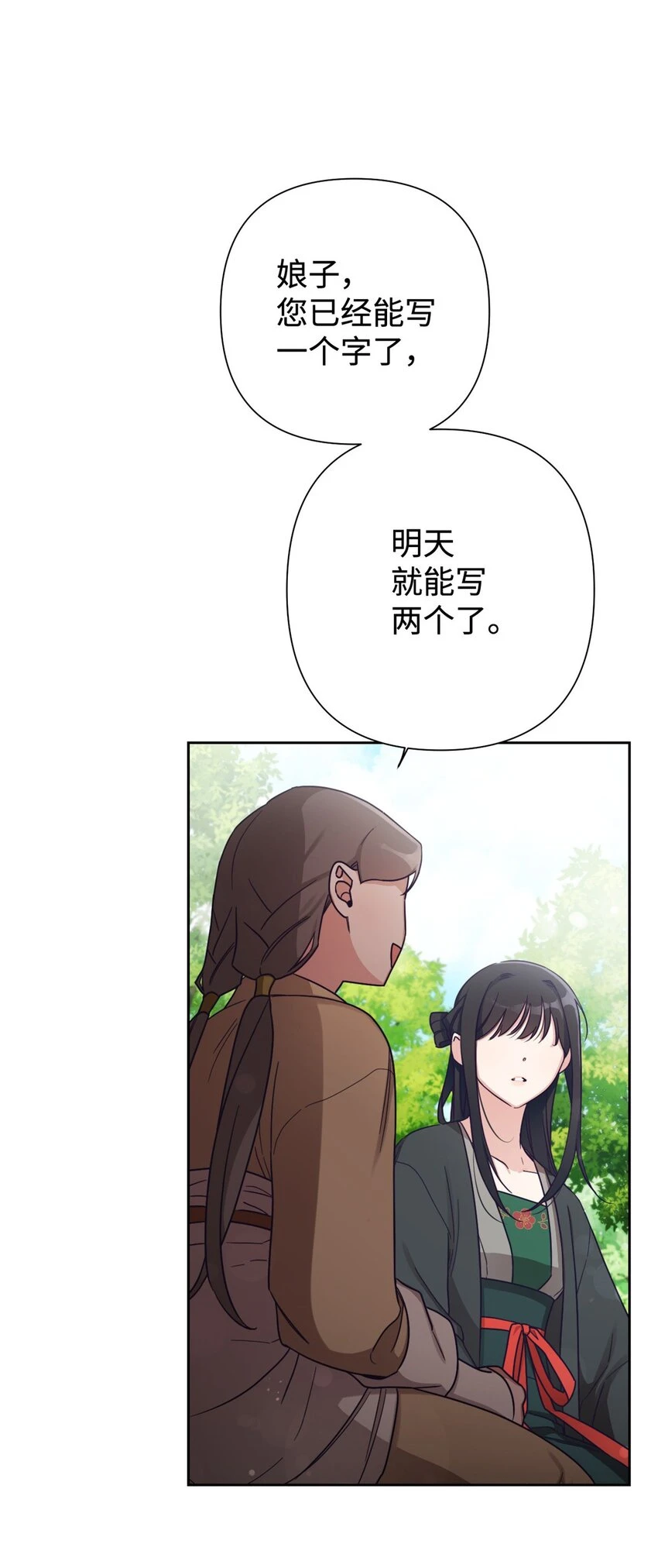 34 太平78