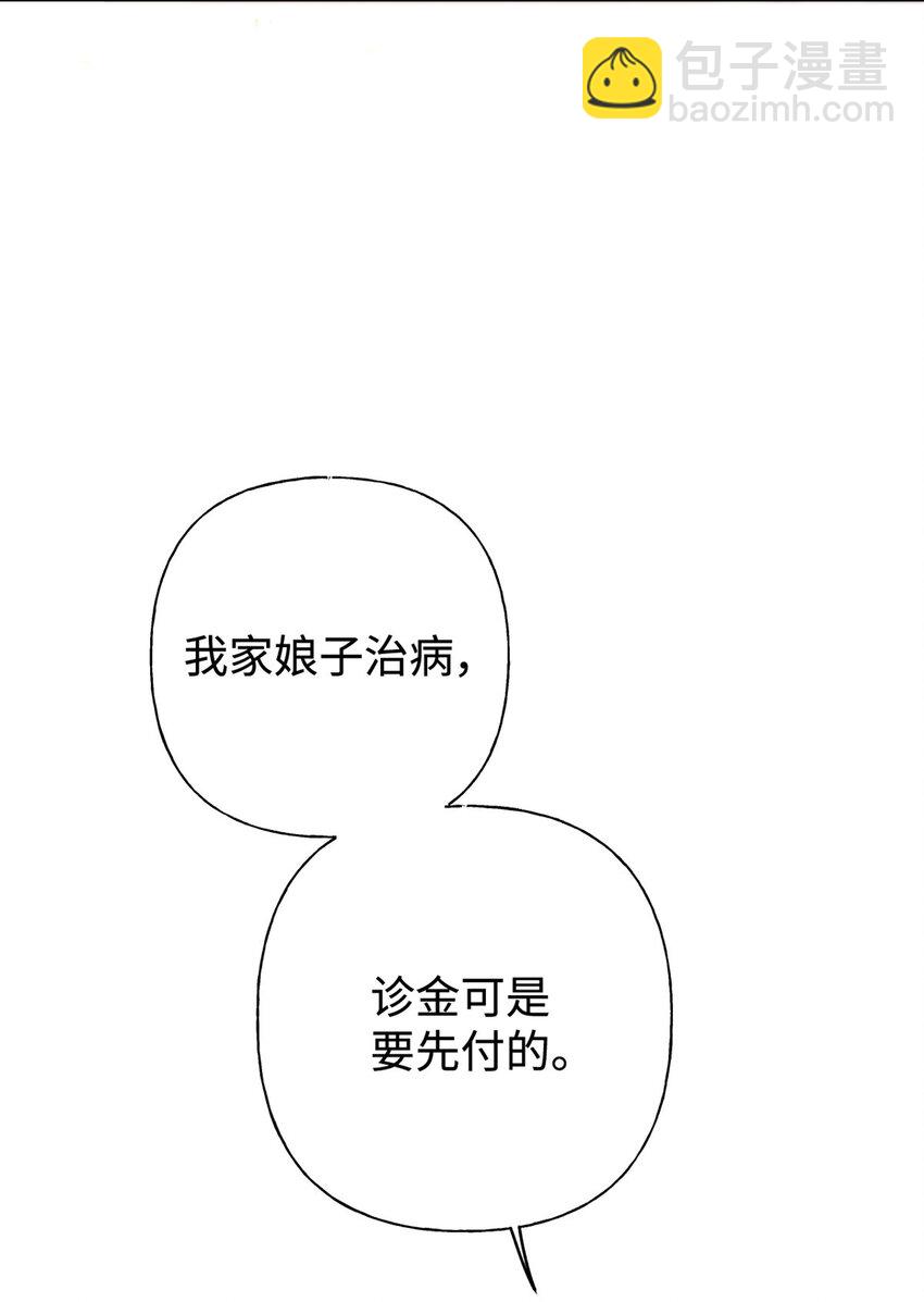 04 路雨29