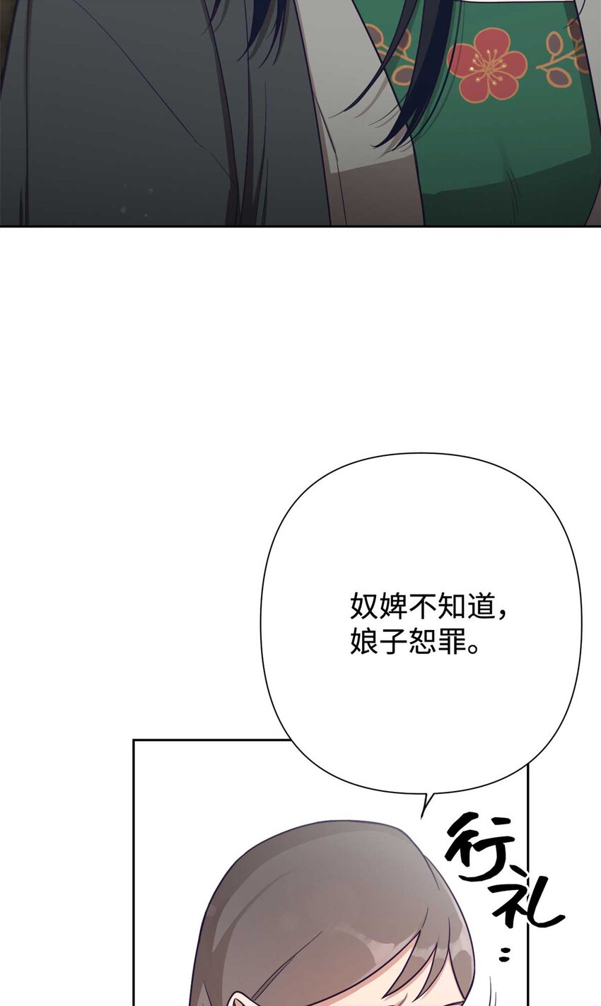 24 记得29