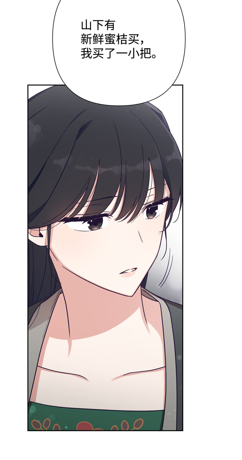 27 半芹16