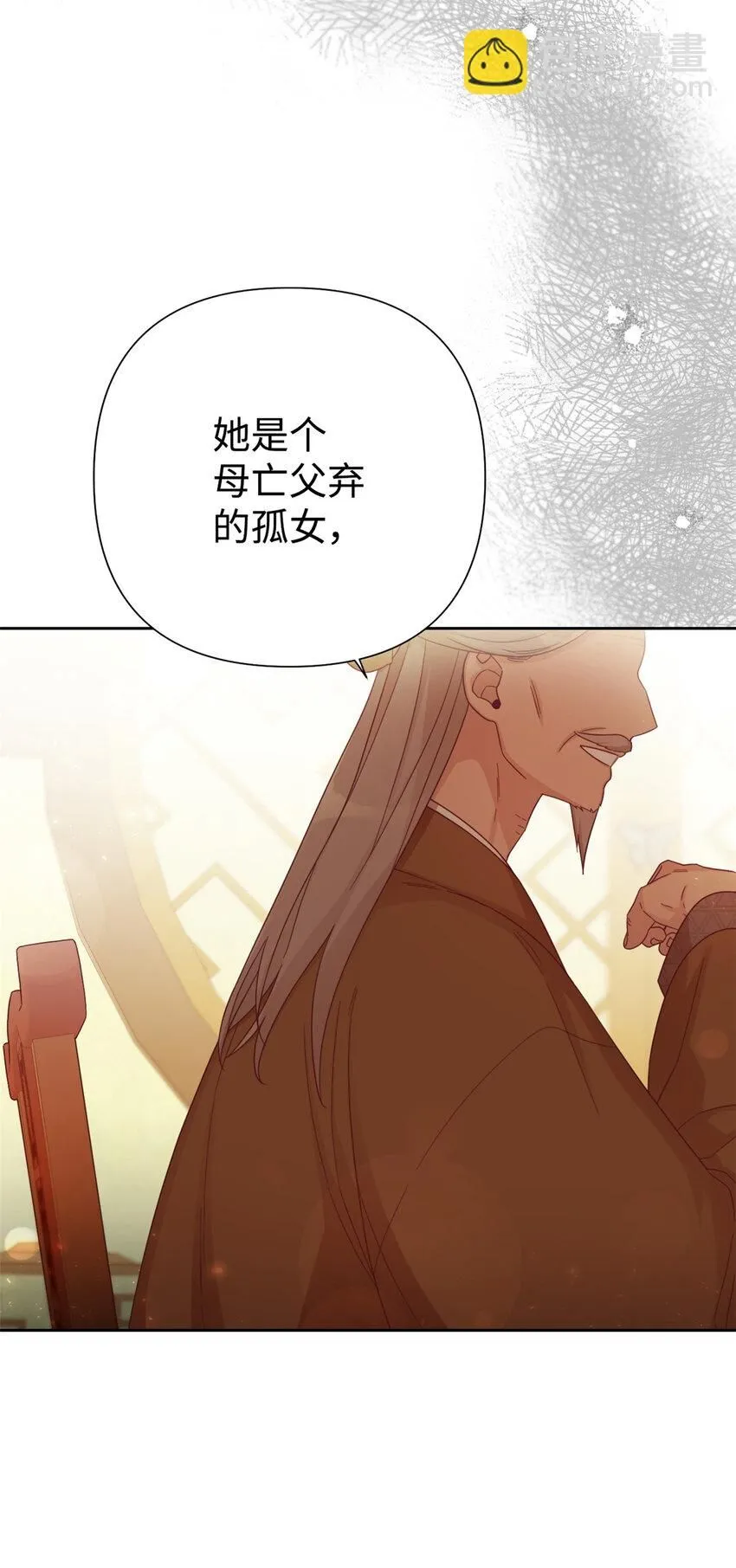 51 东风44