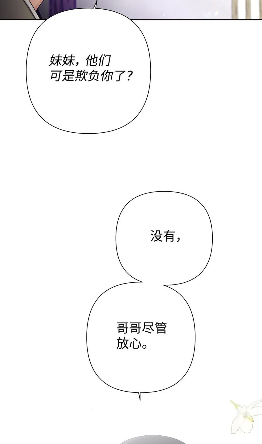 61 陪着80