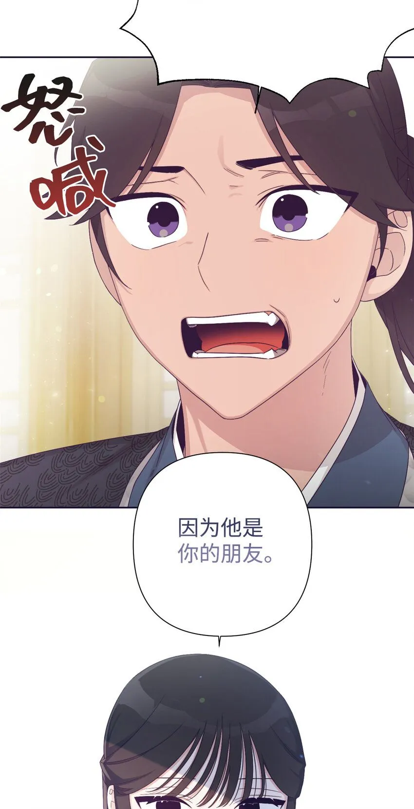 58 不治21