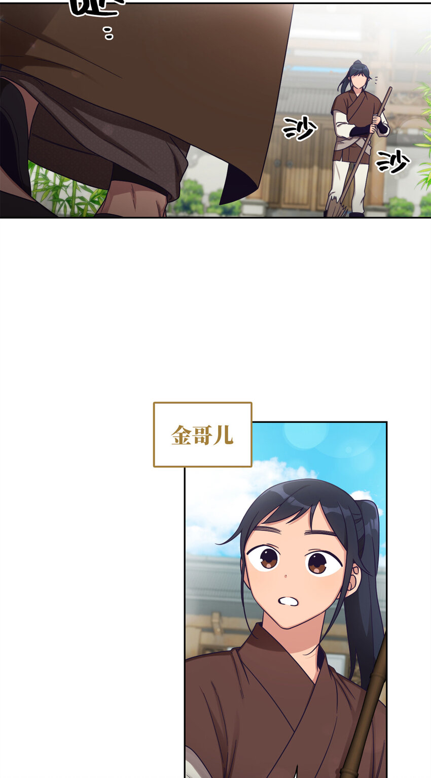 39 启程18