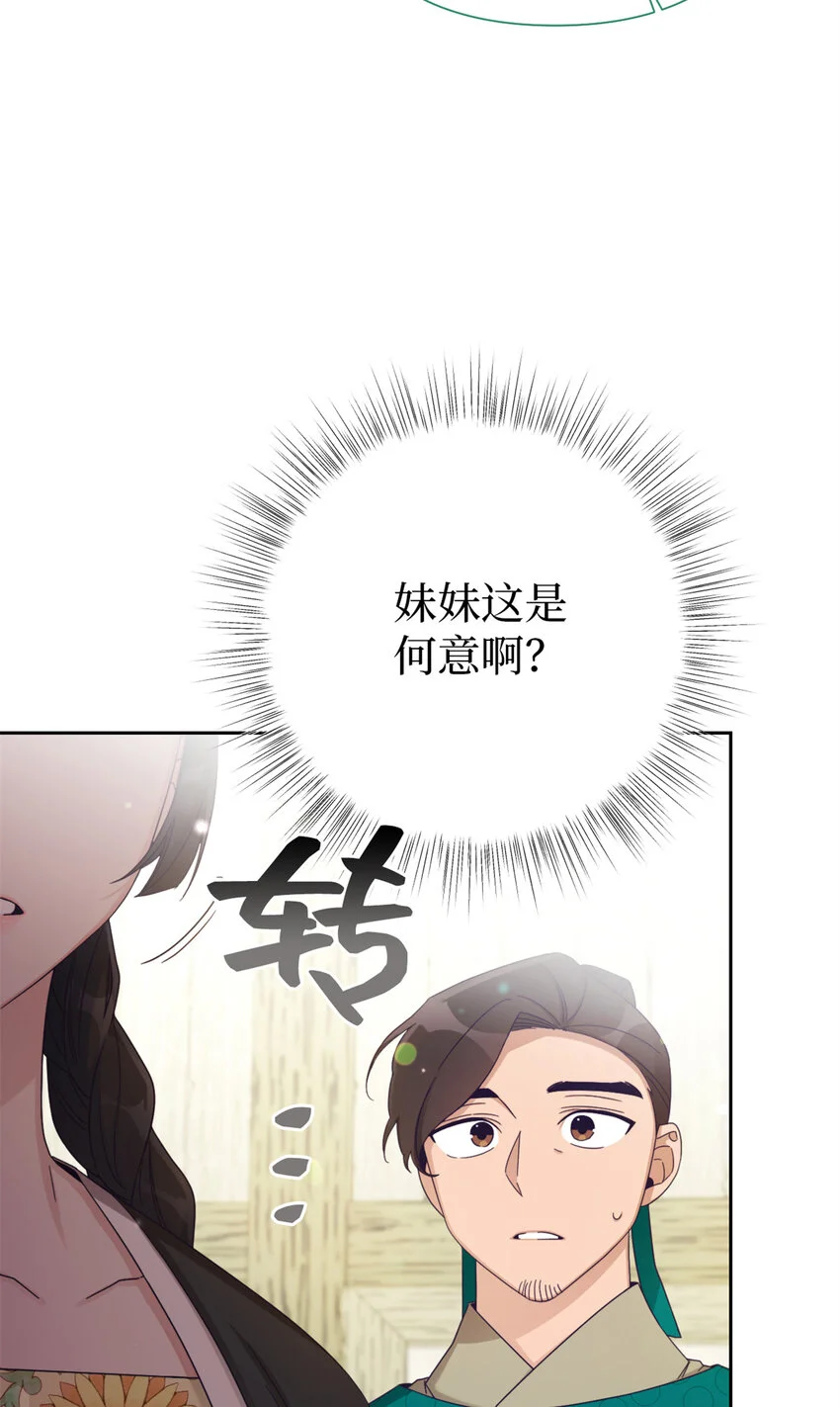 66 卖药26