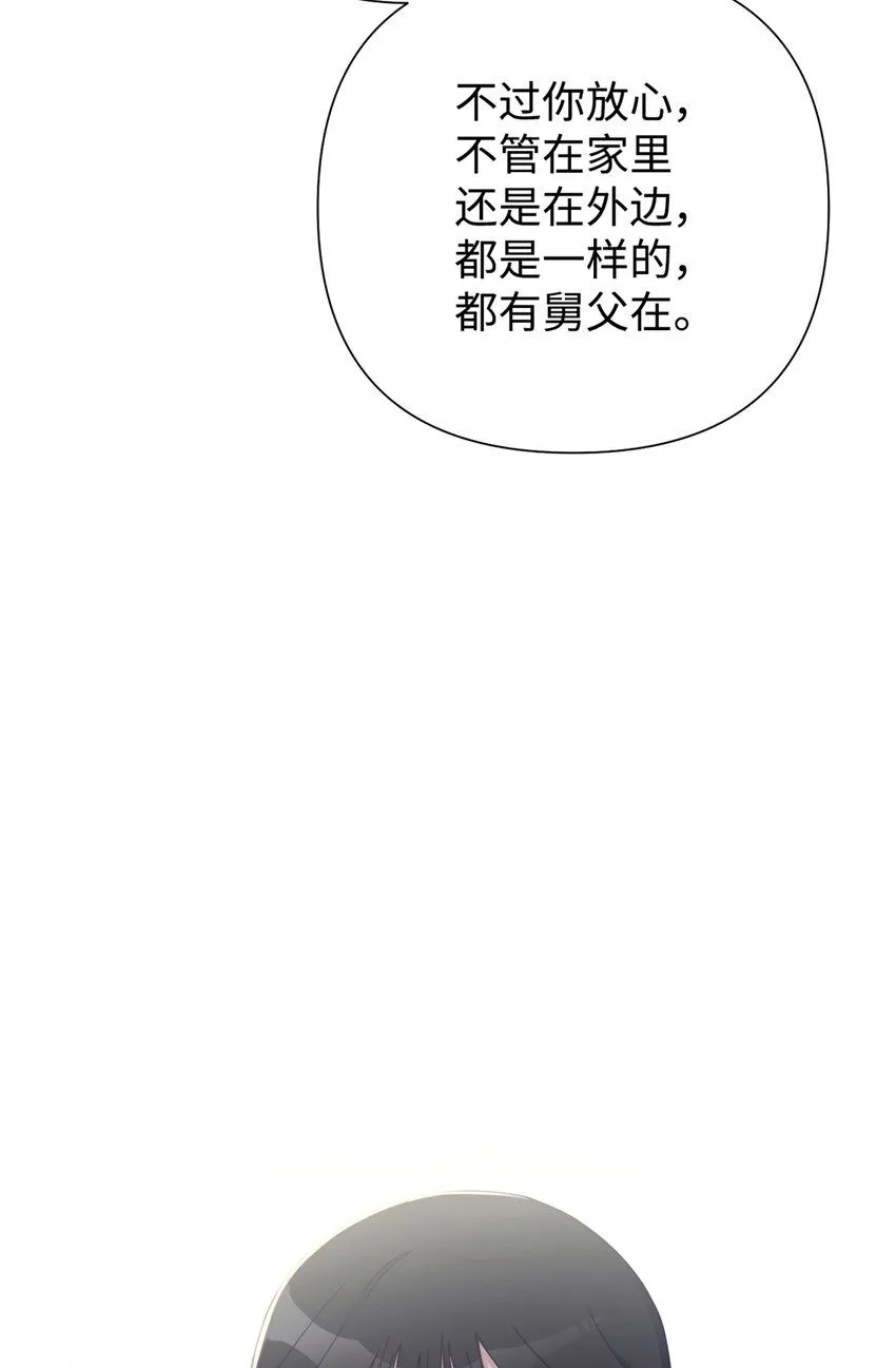 61 陪着27