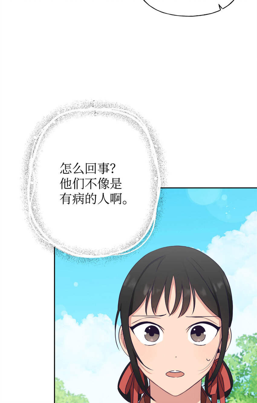 03 愿为3